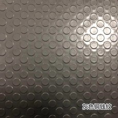 미끄럼방지 PVC 매트 논슬립 작업장 발판 목욕탕 공장 대형 고무매트, 그레이 구리 동전 무늬(쇠고기 힘줄), 1개