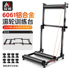 SENOWOIRY/探銳 6061鋁合金 滾筒訓練台 左右平衡 安全降噪 多項調節 摺疊設計, 可摺疊【鋁合金滾筒騎行臺】,均碼, 1個