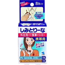 日本 小林製藥 攜帶用去漬紙巾（新版）獨立包裝 8枚入, 30g, 1套