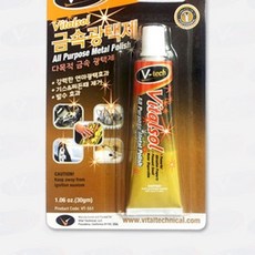금속 광택제 빠우 광택약 30g 금속보수 버프