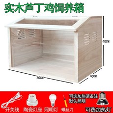 원목 햄스터 케이지 사육장 하우스 반려 집, 1개, R. 60x40x40 필수 상품