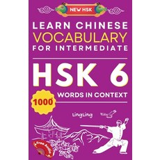 (英文圖書)Learn Chinese Vocabulary for Intermediate: New HSK Level 6 Chinese Vocabulary Bo... 平裝版, Lingling Mandarin, 英文