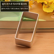 스텐 사각쟁반 베이킹 트레이 오븐 쟁반 특대형 업소용, 1개, 두꺼운 높은 대형 직사각형 몰드 8개