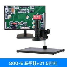 반도체 전자 현미경 고정밀 화면 확대경 광학, 800-E 4K +21.5인치
