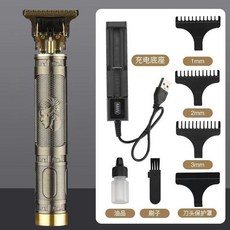 BoJia 博加 電動充電式油頭雕刻推剪, x10理髮套裝