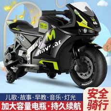 【阿LIN】800353 GP2021 摩托車 歐兜邁 電動童車 輔助輪 2-8歲電瓶車 帶燈 兒童電動車 手把加速, 1個, 手把加速 黑色, 黑色