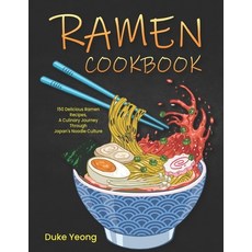 (영문도서) Ramen Cookbook: 150 Delicious Ramen Recipes A Culinary Journey Through Japan's Noodle Culture Paperback, Independently Published, English, 9798870879383