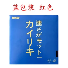 코쿠타쿠 튜플 119 짧은 탁구 고무 일본 스폰지 포함