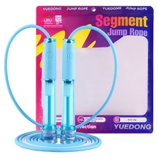 [YUEDONG]길이조절 스피드 줄넘기 듀얼 볼베어링 꼬임방지 PVC 케이블 미끄럼방지 손잡이 홈트 복싱 유산소 운동용, 1개, 파란색