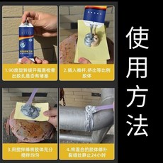 good 膠水速幹鑄工膠耐高溫焊接金屬粘修補劑鐵鋁水箱補漏防水, 1個, 第三代87克-送工具-1支 耐溫200C