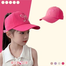 愛北鼻之家 兒童鴨舌帽 半空頂蝴蝶結棒球帽 棉質遮陽帽 適合3-15歲