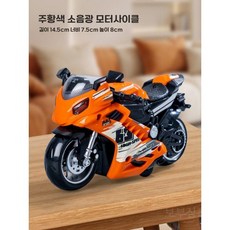 어린이 날 선물로 좋아하는 오토바이 장난감, 주황색 오토바이(7738) - 사운드/라이트, 1개