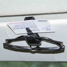 더굿샵 자동차 썬바이저 클립 차량용선글라스홀더 차량안경거치대 차량용선글라스거치대