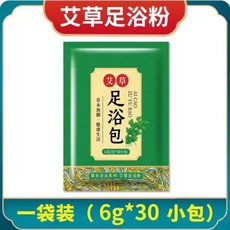泡腳桶家用可疊加熱恆溫足浴養生洗腳盆高深過膝泡腳保溫女士, 1個, 足浴包(隨機發):如圖