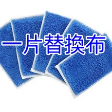 【臺灣現/貨】可拆洗珊瑚絨黑板擦 環保水溶性粉筆專用闆擦 無塵黑闆擦 敎室黑板擦 白板擦 水溶性粉筆擦 抹布板擦 粉筆擦, 注意一片出貨（替換布1片）
