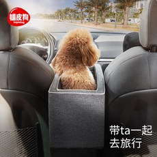hipidog 寵物汽車安全座椅 寵物旅行袋 適合泰迪博美 舒適耐磨, 灰黃撞色XS,寵物外出車用神器, 1個