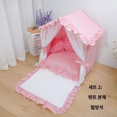 애견 소형견용 텐트하우스 텐트형 겸용 침대 쿠션 펫하우스 통풍 모듈형, L(길이60x너비50x높이70/20파운드에적합합니다.), 제이드핑크세트2