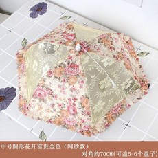#飯菜罩子# 大號 餐桌 剩菜罩 罩菜蓋 傢用 遮菜蓋傘 可折疊 #飯菜罩子#, 1個, 花開福貴金色中號70CM【蓋4-6盤】