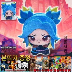 발로란트 인형 제트 게코 세이지 레이나 두려움 없는 계약 제트기 저승사자 에니메이션 굿즈, 5
