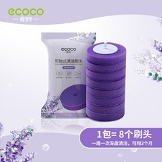 家用洗廁所刷子海綿替換頭套裝帶底座壁掛可拋式一次性馬桶刷, 如图