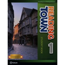 [이퓨쳐] READING TOWN 1(STUDENT BOOK) [CD1장포함] [따뜻한책방], 영어영역