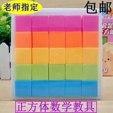 台南出貨 幾何模型敎具 小學生磁性正方體敎具數學用品正方塊認識立體幾何圖形模型學具盒, 1個, 無磁性正方體一盒(25粒)