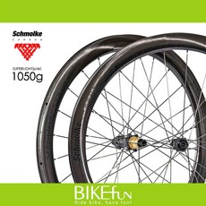 德國Schmolke TLO 50/50 1050g 碟煞公路車輪組, 1個, 霧面1K碳纖 / 黑標,Sram XDR