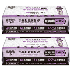 寵悠悠 小蘇打豆腐砂 2.4KG 100%純豆製成 3秒強力消臭 6倍高速凝結 5道過篩除塵 100%天然植物萃取, 蒼蘭微醺, 2包