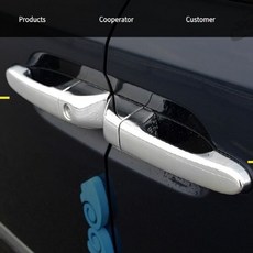 05년 그랜드카니발 도어캐치몰딩 크롬 8pcs 자동차튜닝용품 aas*5123XM, 본상품선택