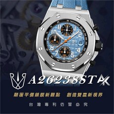 RX8手錶保護膜 AK系列 AP A26238ST 適用於愛彼皇家橡樹離岸型 26238系列 錶帶版, 1個