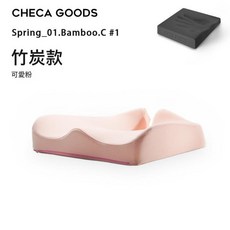 CHECA GOODS 記憶棉竹炭坐墊 可愛粉, 可愛粉竹炭款