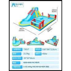 에어바운스 물놀이장 워터슬라이드 에어, A, 1개