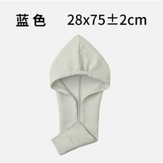 菱形格寬尾乾髮帽 吸水速乾加大加寬浴帽, 淺藍色【透氣菱形格】強力吸水,28x75±2cm, 1個