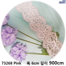 DKLACE-73268 / 자가드 스판 레이스 / (폭 6cm 길이 1yd / 5yd / 10yd기준), 10개, Pink