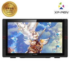 엑스피펜 액정 타블렛 Artist 22R Pro