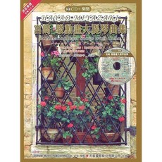 【JUDY樂器店】全新 樂譜 《日本DOREMI》 宮崎駿動畫 大提琴曲集 （附大提琴專用譜）【樂譜 CD】 天音出版社