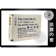 小齊的家 NB-5L 相機電池 Canon PowerShot SD800IS SD900 IXY S110 900Ti 適用, 1個, 單顆副廠電池