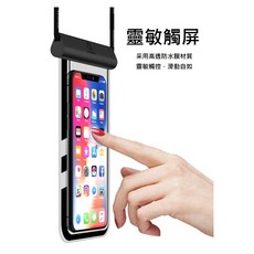 最新款 TPU手機防水袋 深度潛水 觸屏靈敏 透明防水套 專用手機 防水袋 [JC的店], 1個, PU款粉色,藍色