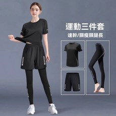 運動套裝女速幹跑步晨跑服大碼胖mm瑜伽健身衣2025新款羽毛球騎行