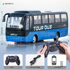 합금 다이캐스트 모형자동차 2층 버스 미니카 시뮬레이션 전기 모형차 수집용 인테리어 장식, 기본값, 1개, 신형 블루 대형 여행 버스