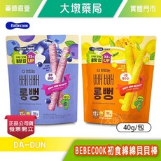 BEBECOOK 寶膳 初食綿綿貝貝棒 40g/包 12個月大起 寶寶餅乾, 1個, 藍莓優格