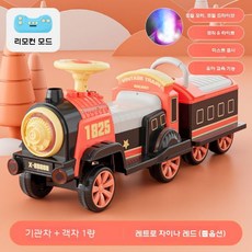 리모콘 유아전동차 전동기차 푸쉬카 어린이 장난감 전기차 전동카, 레드 듀얼+리모컨+헤드+캐리어