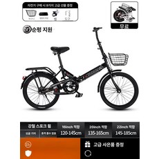 접이식 미니벨로 폴딩 바이크 휴대용 자전거, 20inch, 1cm, 블랙 단일 스포크