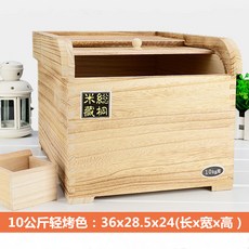 臺灣出貨實木儲米箱密封碳化米桶保鮮米櫃10kg防蟲防潮雜糧麵箱真空儲米桶雜糧密封罐, 15公斤輕烤色.送米鬥, 1個