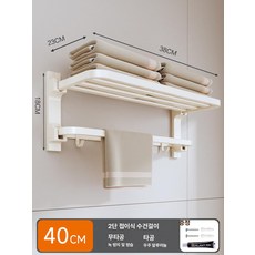 [다있지롱] 선반 알루미늄 욕실용 수건걸이 화장실 수납함, 1개, 38cm 수건걸이 1단계 알루미늄