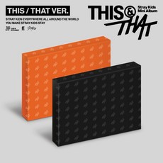 스트레이 키즈 (STRAY KIDS) / THIS & THAT (JYPK2277) 예약8/8발송, THAT 1CD오렌지버전