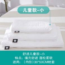 低枕頭 護頸椎成人男女學生單人柔軟超薄 兒童女矮平小枕芯一對拍2, 1個, N/A