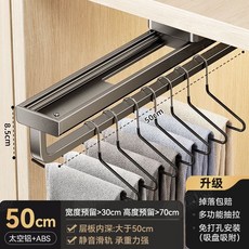 抽拉褲架 伸縮滑軌衣架 頂裝衣櫃收納架 吸盤安裝, 1個, 吸盤款【可伸縮掛衣桿】雙吸盤-穩固不掉落,格調槍灰【35CM】拆裝不留痕丨不傷櫃面