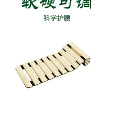 허리보호 접이식 침대패드 매트 깔판 원목보드 패널, B. 1.90.61.71.9m 소파 범용 최대