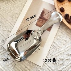 304不銹鋼加厚茶匙咖啡勺家用分茶勺麵粉勺雜糧勺咖啡剷勺級, 304方形勺-兩個裝, 1個
